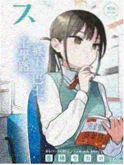 超有钱的男子 恋爱综艺